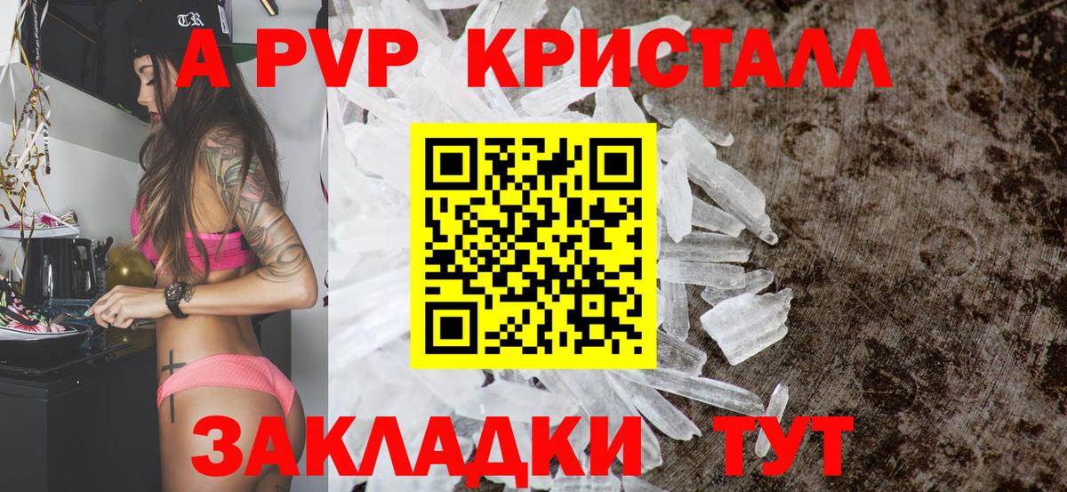 Alfa_PVP мука  Вход с VPN  A-PVP СК КРИС  APVP СК КРИС  Знаменск 