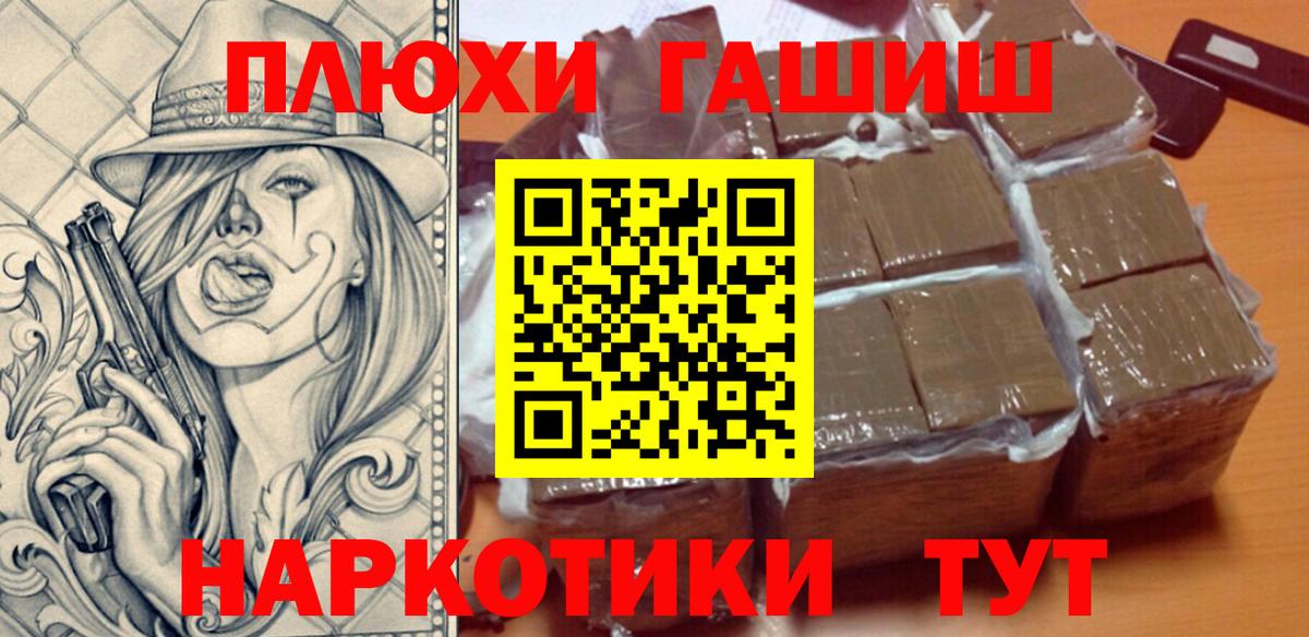 ГАШ гарик Знаменск