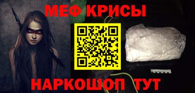 меф VHQ Конаково