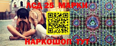 ГАЛЛЮЦИНОГЕННЫЕ ГРИБЫ Коммунар