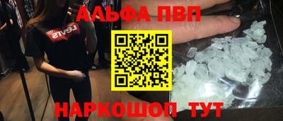 меф VHQ Конаково