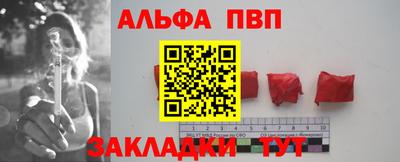 меф VHQ Конаково