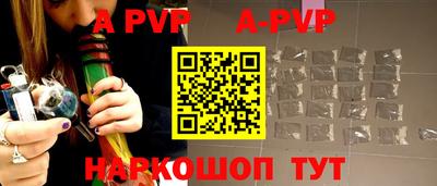 меф VHQ Конаково
