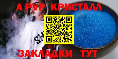 хмурый Комсомольск-на-Амуре