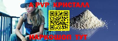 меф VHQ Конаково