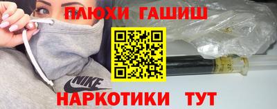 меф VHQ Конаково