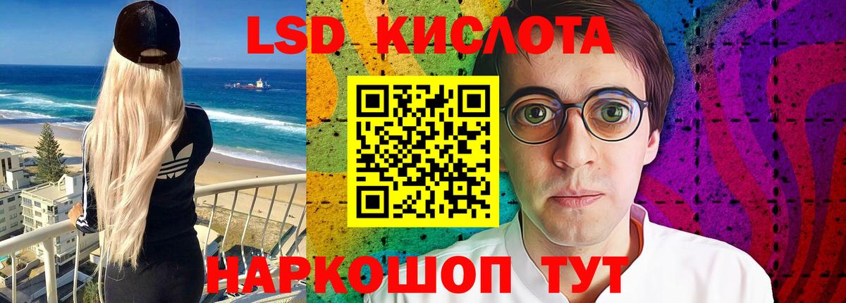 LSD-25 экстази ecstasy  ЛСД экстази ecstasy  Вход с VPN  Знаменск 