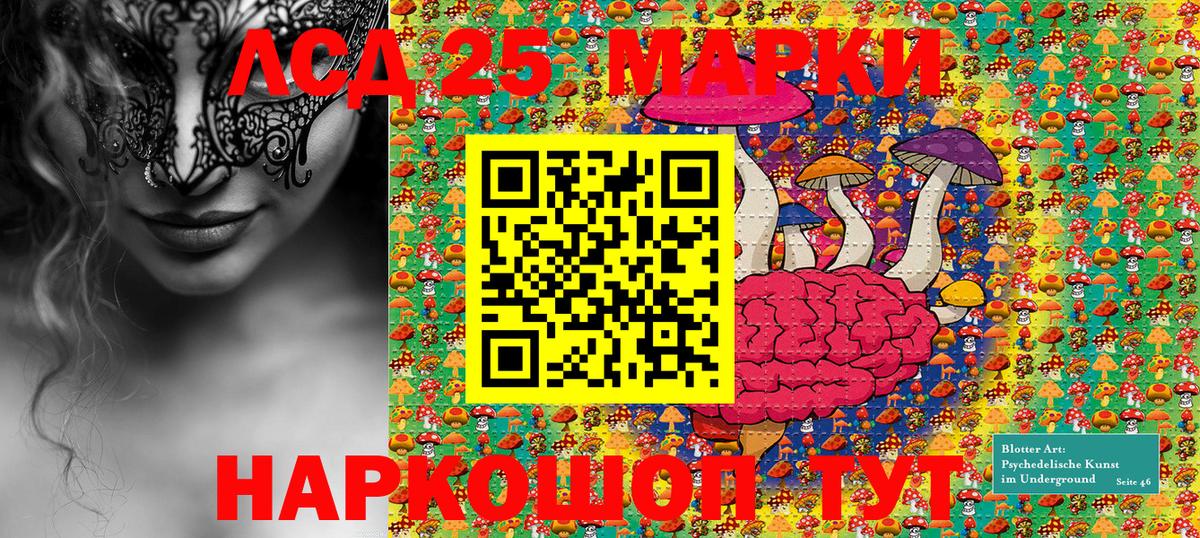 Марки 25I-NBOMe 1,5мг  Марки 25I-NBOMe  Знаменск  Марки 25I-NBOMe 1,5мг  где можно купить наркотик  Вход с VPN 